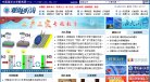 2026-08-23) 相关文章