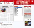 安博最新app新手怎么玩