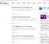 指标中心 汇通财经日历提供