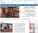 关于站长安博anbo最新版下载