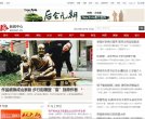 安博anbo最新版下载