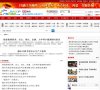 金融财经