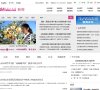 福建机械工业安博anbo平台介绍(更
