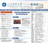 站点导航