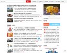 网站信息