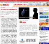 "安博最新app官方网站文化"下的所