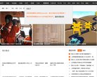 关于站长安博anbo平台介绍