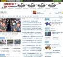 是互联网技术创新与新闻价值传承的结合