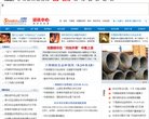 主页> 行业排名 > 地区排名 > 