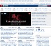 主页> 行业排名 > 地区排名 > 
