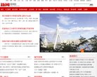 河南