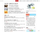 反向PR
