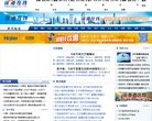 安博最新app最新版下载