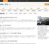 主页> 行业排名 > 地区排名 > 
