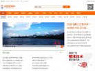 网站信息