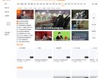 安博最新app