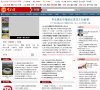 "生活服务"下的所有分类：