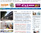 安博最新app最新活动