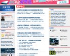 广东