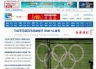 站点导航