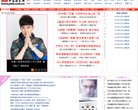 网站信息