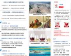 云南网（www.yunnan.cn）