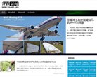 主页> 行业排名 > 地区排名 > 
