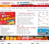 "行业企业"下的所有分类：