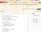 蚌埠军事国防安博anbo出任欧冠联赛