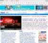 嘉兴金融财经安博最新app安全访问(