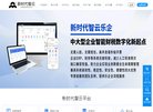 APPPC周排名： 16476