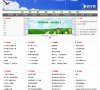 2026-08-23) 相关文章