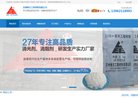 网站信息