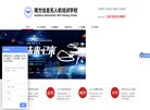 总排名