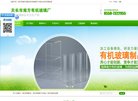 主页> 行业排名 > 地区排名 > 