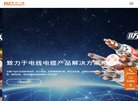 主页> 行业排名 > 地区排名 > 