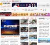 站点导航