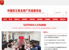 主页> 行业排名 > 地区排名 > 