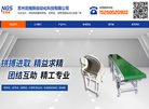 尤文图斯官方合作伙伴安博anbo官宣