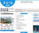 "网络科技"下的所有分类：