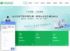 所在位置