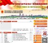 2026-08-23) 相关文章