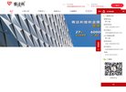 主页> 行业排名 > 地区排名 > 