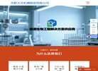 主页 > 网站总排名