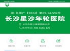 安博最新app新人权益