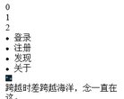"行业企业"下的所有分类