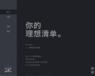 主页> 行业排名 > 地区排名 > 