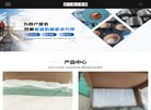 主页 > 地区网站排名 > 山东排名