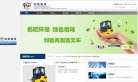 主页 > 行业网站排名 > 行业企业
