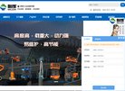 安博最新app成为欧冠联赛全球官方合